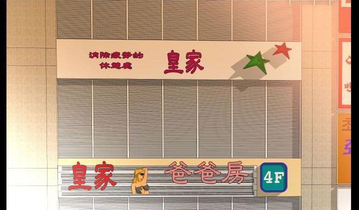 44P - 爸爸上班中