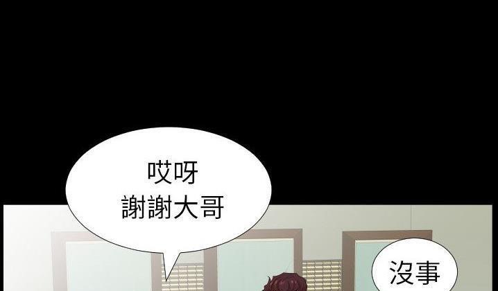 46P - 爸爸上班中