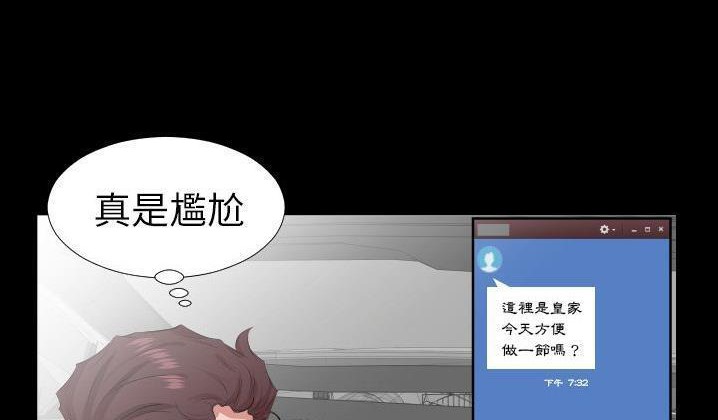 4P - 爸爸上班中