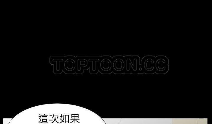 53P - 爸爸上班中