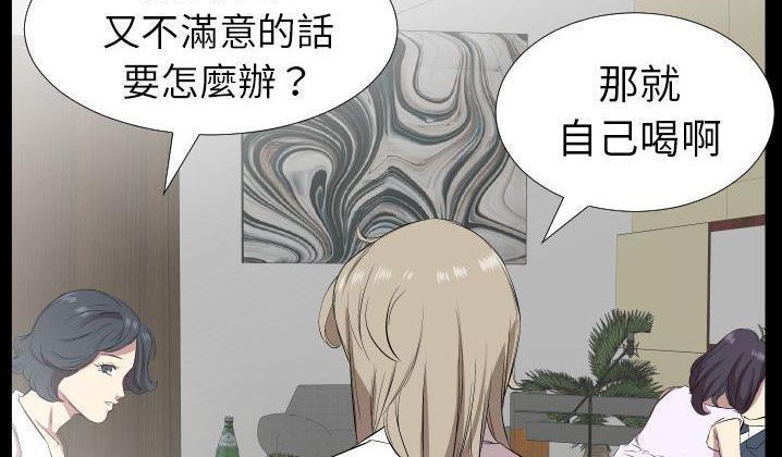 54P - 爸爸上班中