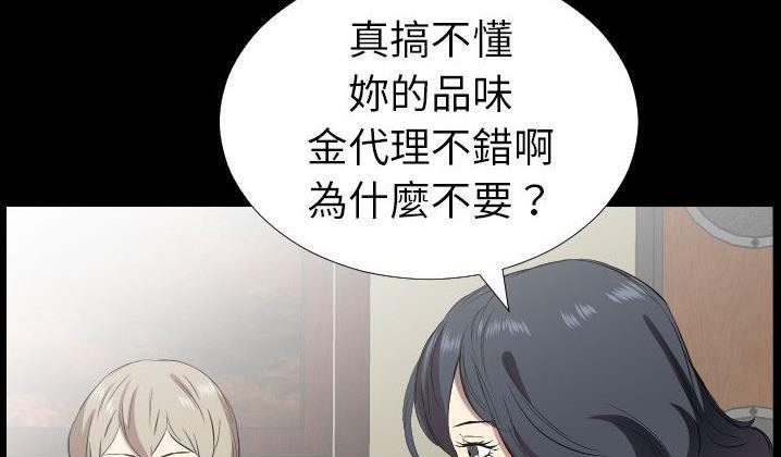 56P - 爸爸上班中