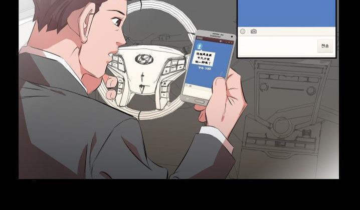 5P - 爸爸上班中