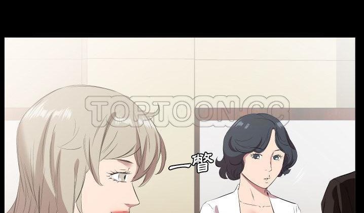 63P - 爸爸上班中