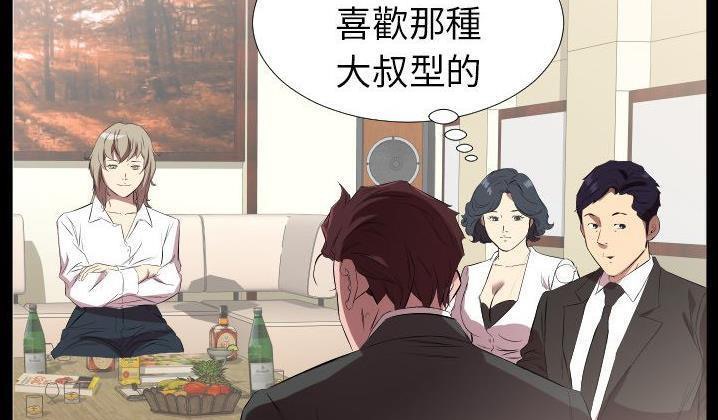 66P - 爸爸上班中