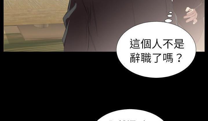 67P - 爸爸上班中