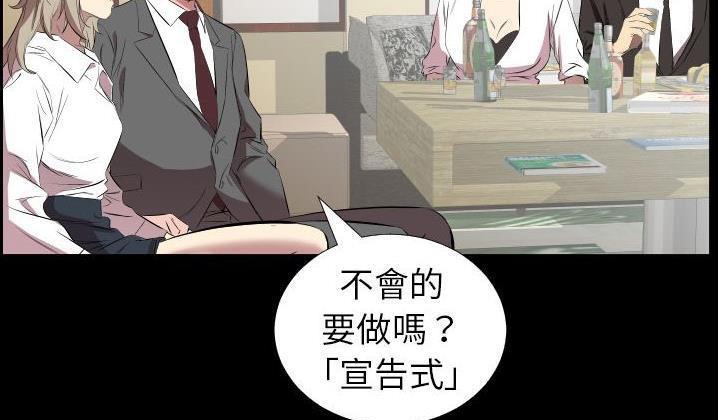 71P - 爸爸上班中