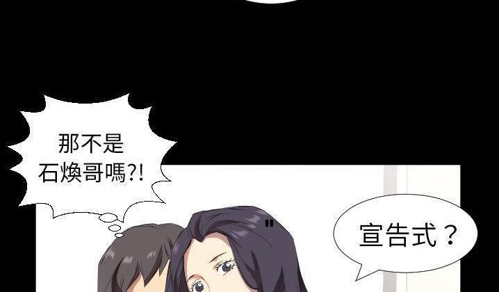 72P - 爸爸上班中