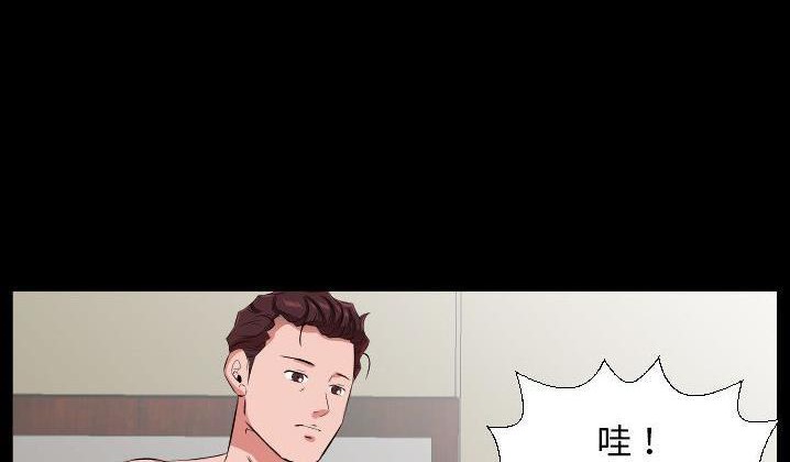 79P - 爸爸上班中