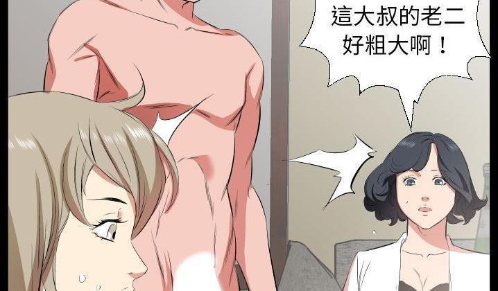 80P - 爸爸上班中