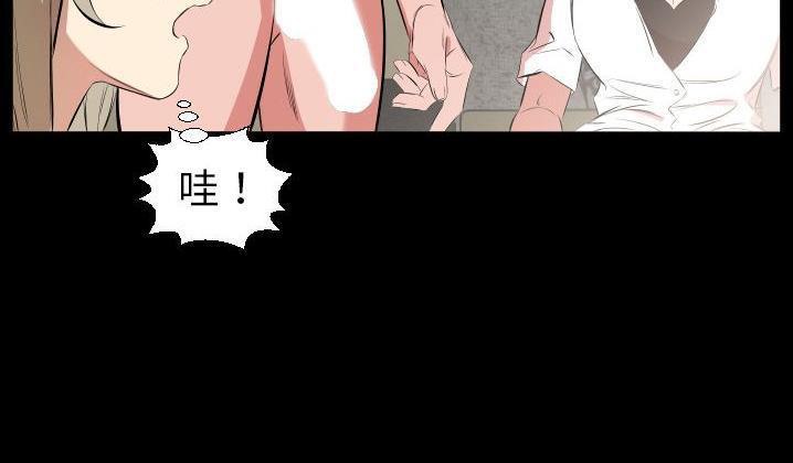 81P - 爸爸上班中