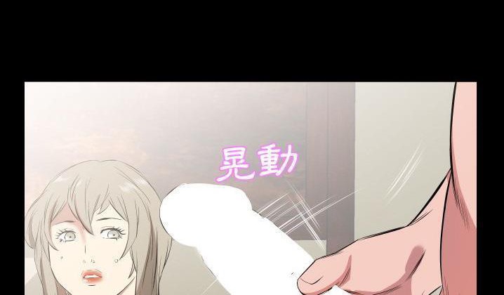 82P - 爸爸上班中