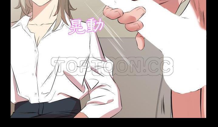 83P - 爸爸上班中