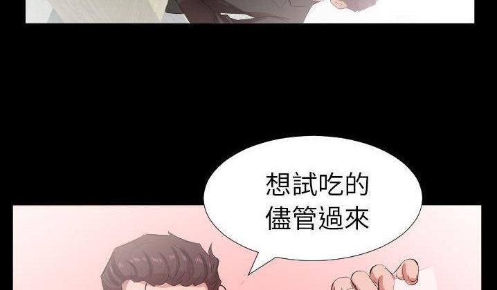 89P - 爸爸上班中