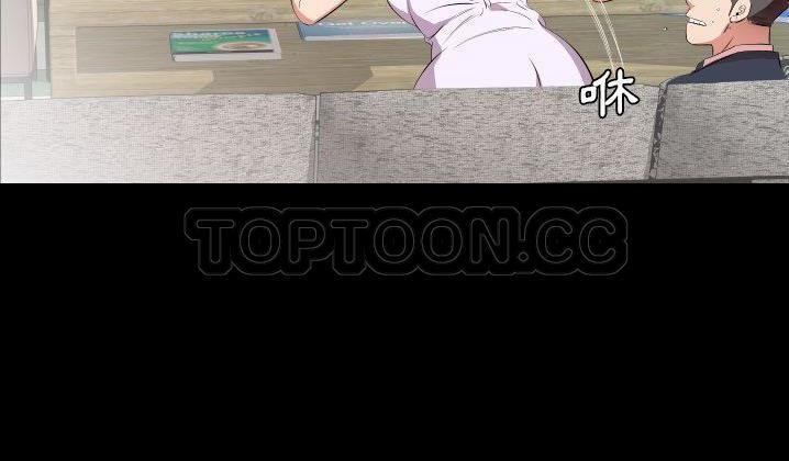 93P - 爸爸上班中