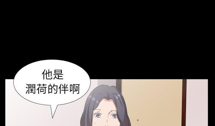 94P - 爸爸上班中