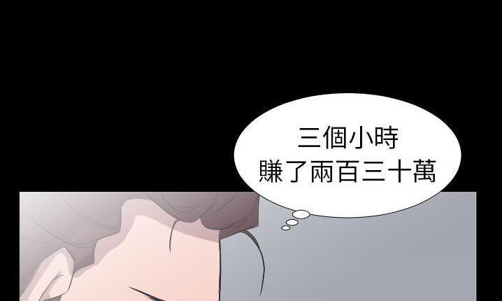 101P - 爸爸上班中