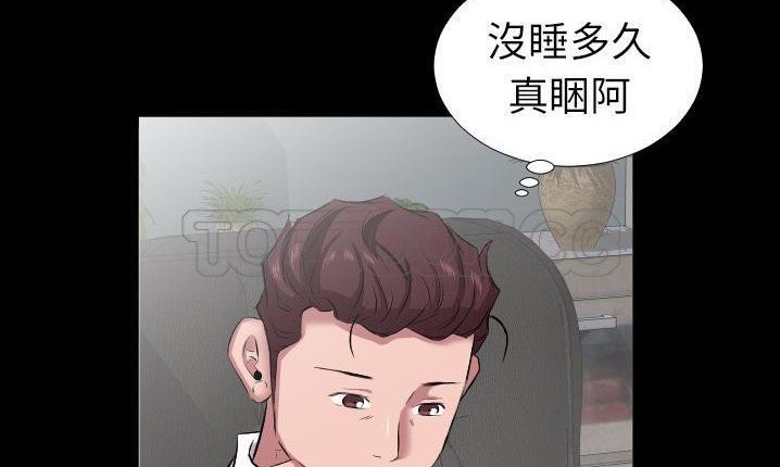 113P - 爸爸上班中
