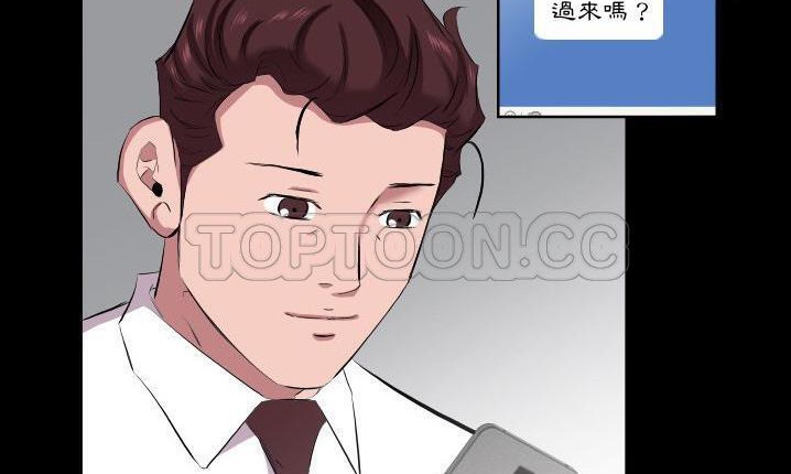 118P - 爸爸上班中