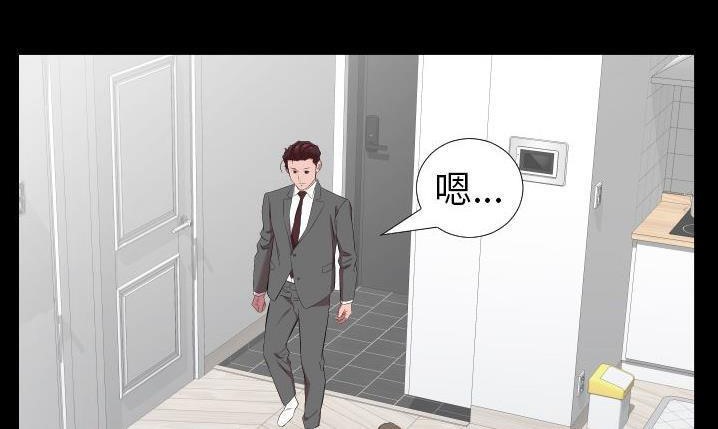 125P - 爸爸上班中