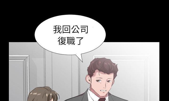 127P - 爸爸上班中