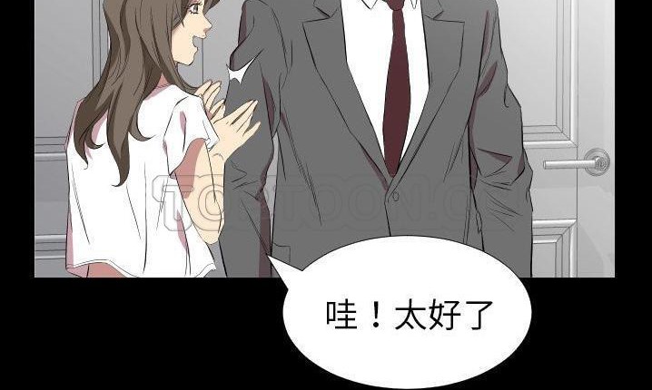 128P - 爸爸上班中