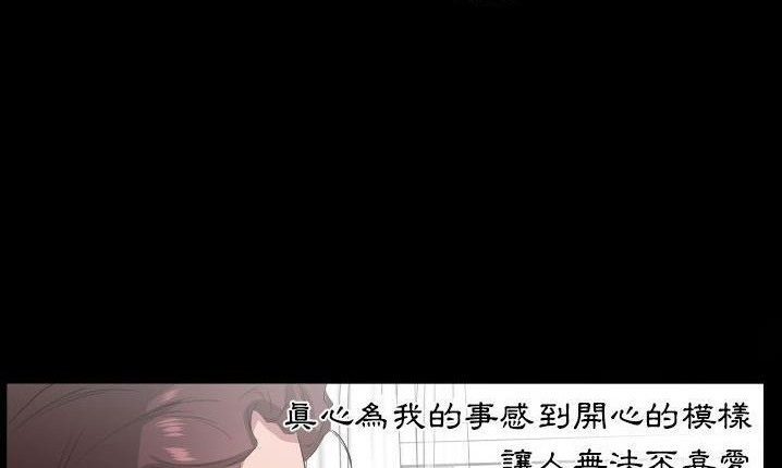 129P - 爸爸上班中