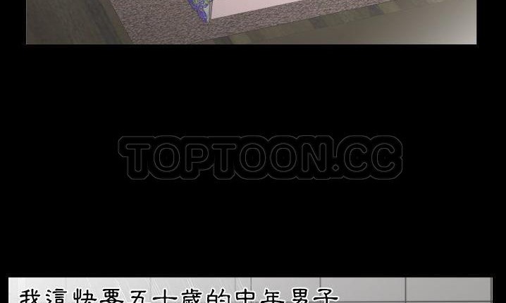 133P - 爸爸上班中