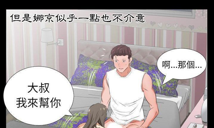 139P - 爸爸上班中