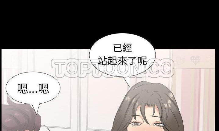 143P - 爸爸上班中