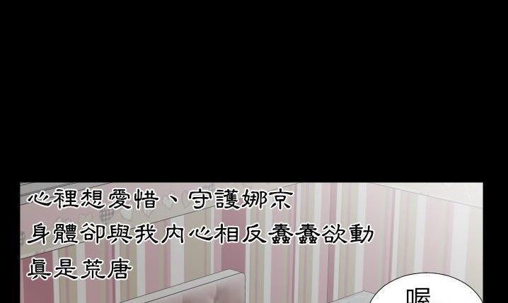 145P - 爸爸上班中