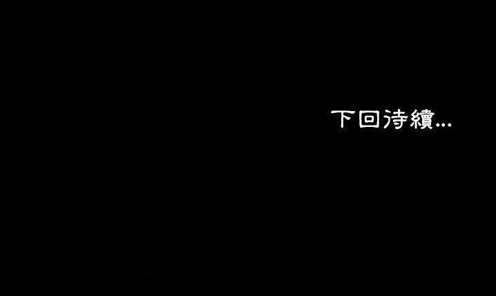 155P - 爸爸上班中