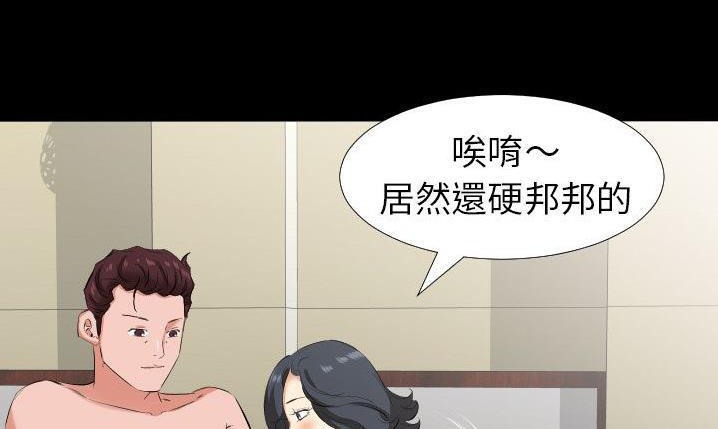 15P - 爸爸上班中