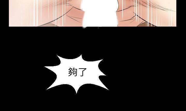 21P - 爸爸上班中