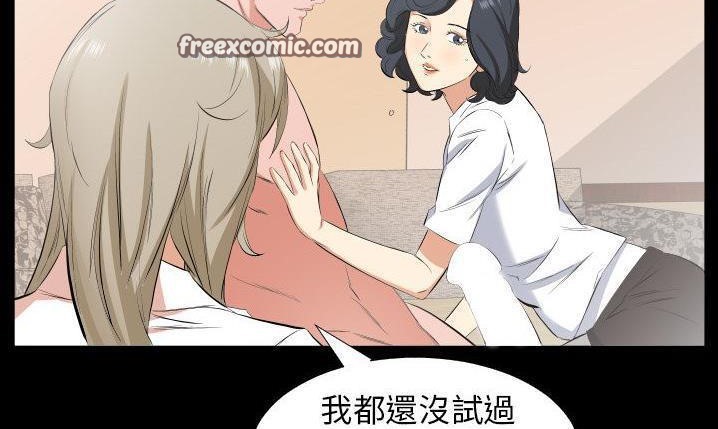 25P - 爸爸上班中