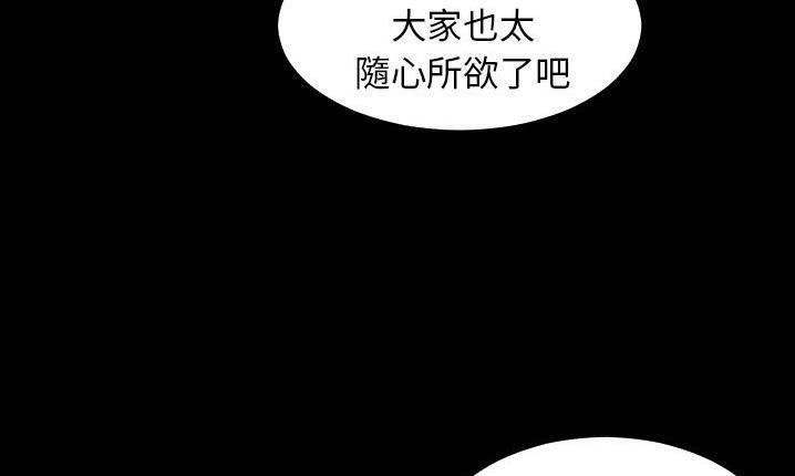 26P - 爸爸上班中