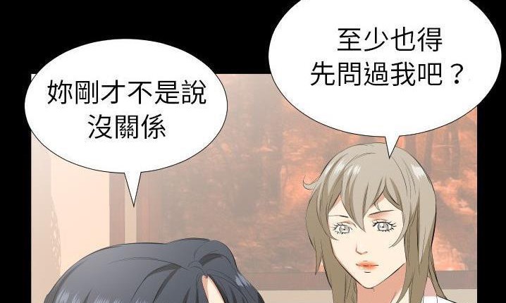 27P - 爸爸上班中