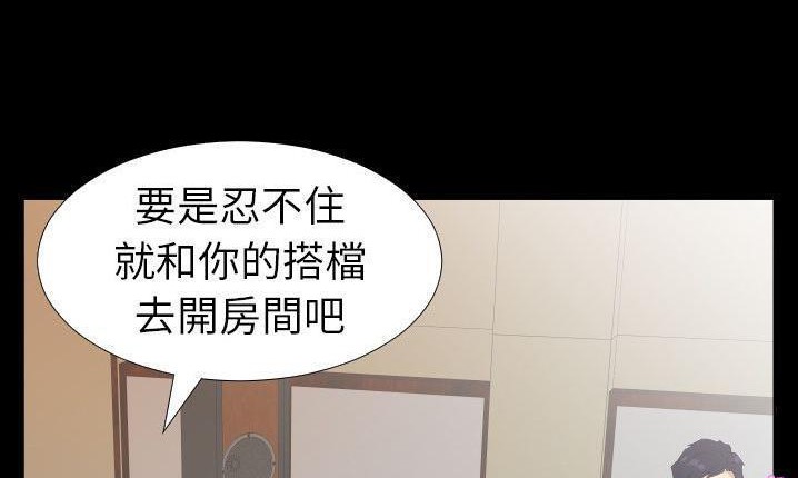 29P - 爸爸上班中
