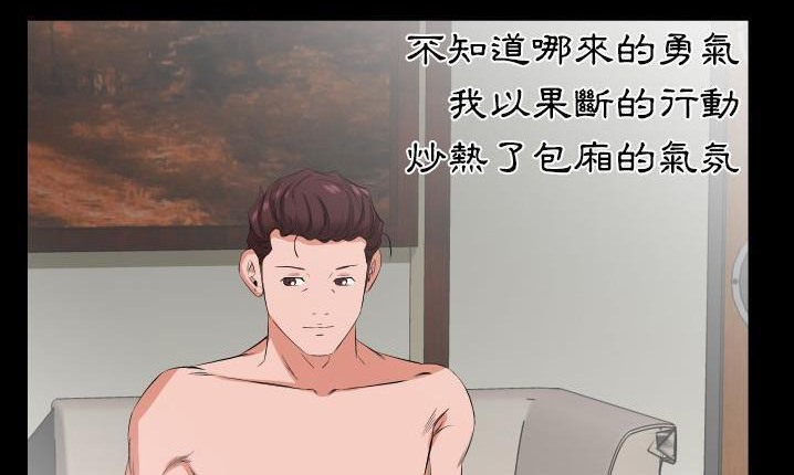 34P - 爸爸上班中