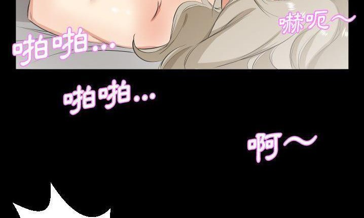 49P - 爸爸上班中