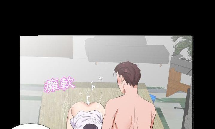 4P - 爸爸上班中