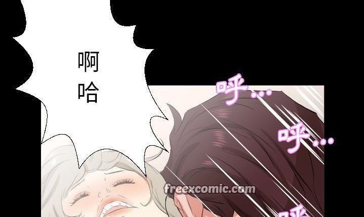 50P - 爸爸上班中