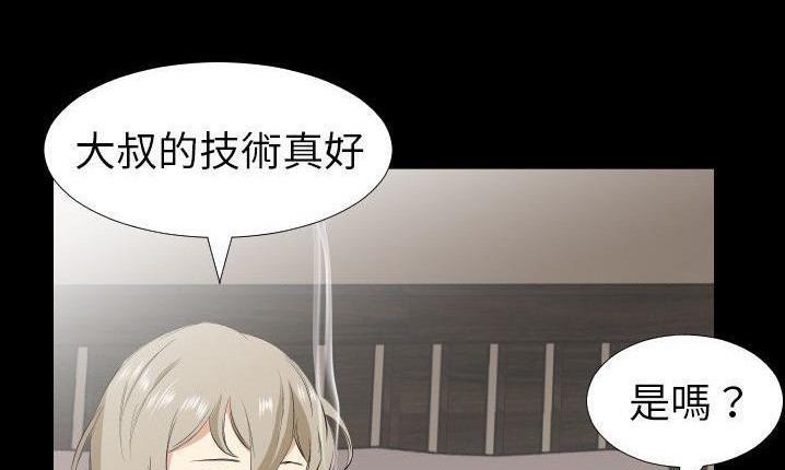 57P - 爸爸上班中