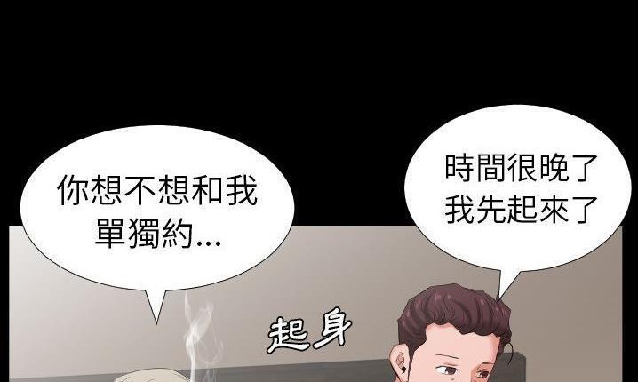 59P - 爸爸上班中
