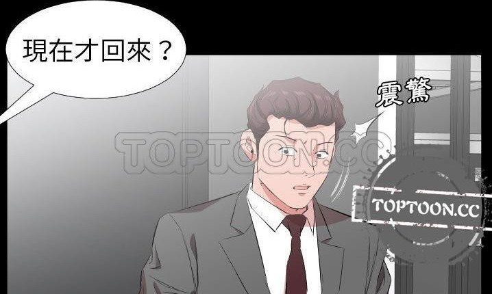78P - 爸爸上班中