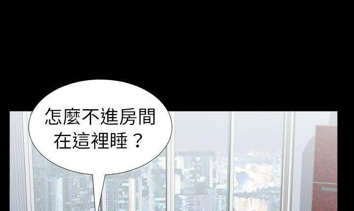 80P - 爸爸上班中