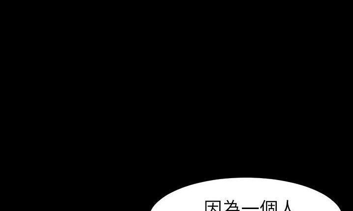 82P - 爸爸上班中