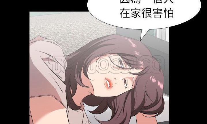 83P - 爸爸上班中