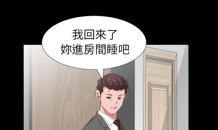 85P - 爸爸上班中