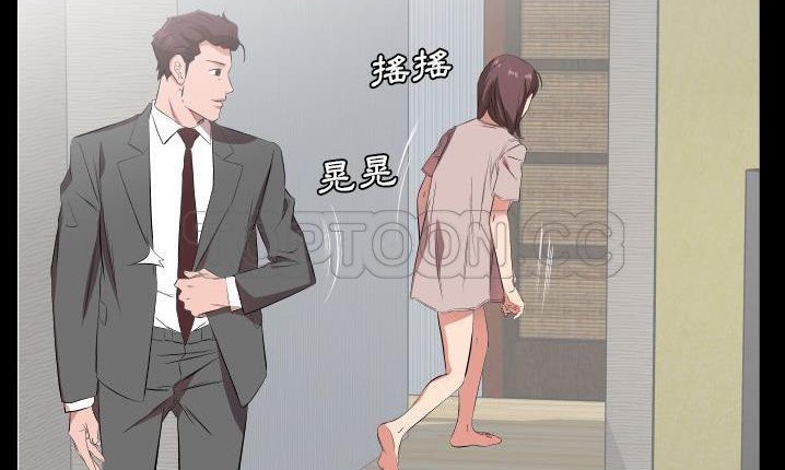 88P - 爸爸上班中